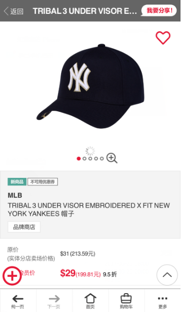 mlb帽子哪個(gè)顏色好看 mlb帽子哪款最經(jīng)典 mlb帽子哪個(gè)顏色好看 mlb帽子哪款最經(jīng)典