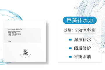 猿始人面膜怎么用？猿始人面膜多少錢(qián)