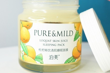 泊美和自然堂哪個好？