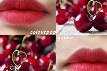 櫻桃粉口紅是什么顏色？櫻桃粉口紅試色圖片