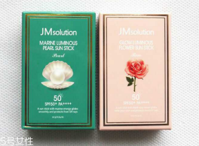 ahc防曬棒和jm防曬棒哪個好用 ahc防曬棒和jm防曬棒區(qū)別 ahc防曬棒和jm防曬棒哪個好用 ahc防曬棒和jm防曬棒區(qū)別