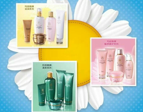 瑪麗艷護(hù)膚品怎么樣？瑪麗艷明星產(chǎn)品