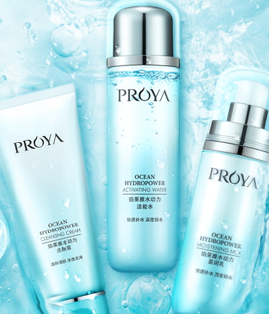 珀萊雅是幾線品牌？珀萊雅是什么檔次