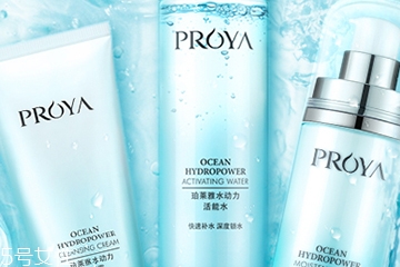 珀萊雅的護(hù)膚品怎么樣？珀萊雅護(hù)膚品價格表