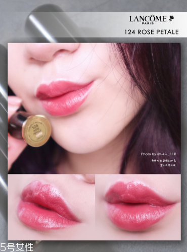 蘭蔻120和124哪個(gè)好看 蘭蔻120和124對(duì)比試色 蘭蔻120和124哪個(gè)好看 蘭蔻120和124對(duì)比試色