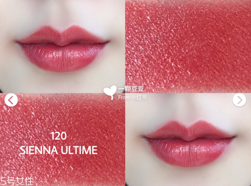 蘭蔻120口紅多少錢 蘭蔻120價格 蘭蔻120口紅多少錢 蘭蔻120價格