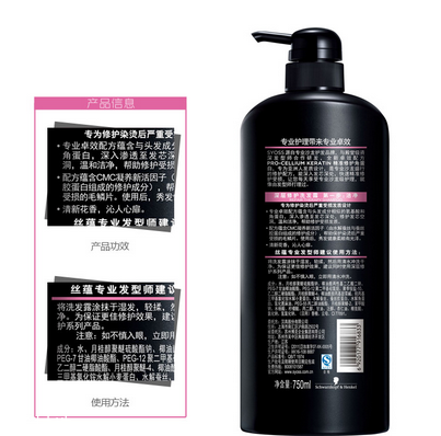 絲蘊洗發(fā)水是哪國的？絲蘊洗發(fā)水哪里生產的？