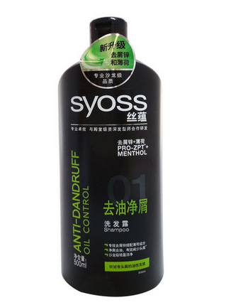 絲蘊(yùn)洗發(fā)水多少錢一瓶？絲蘊(yùn)洗發(fā)水價(jià)格