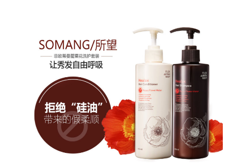 所望洗發(fā)水怎么打開？所望洗發(fā)水打開方法