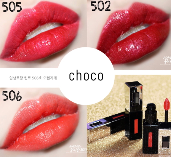 ysl奢華緞面霓光唇釉多少錢？ysl銀管唇釉色號