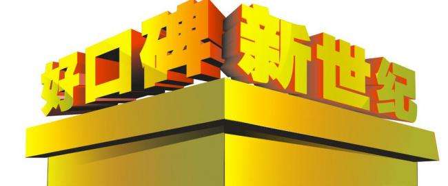 初梵女王口碑效果好嗎？初梵女王消費者用后評價怎樣？