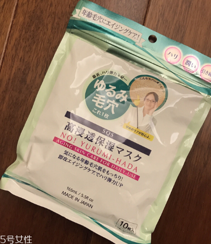 2022哪個(gè)牌子面膜收縮毛孔緊致好？2022收縮面膜排行榜