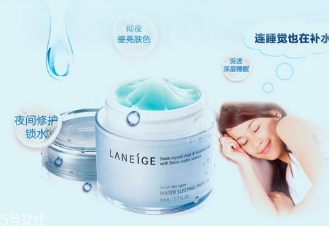 睡眠面膜是睡覺前用嗎？睡眠面膜睡覺需要洗嗎？