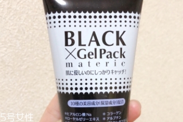 撕拉面膜對皮膚有沒有傷害？撕拉面膜會拉大毛孔么？