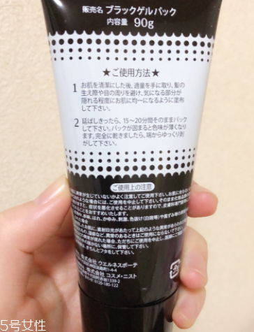 撕拉面膜對皮膚有沒有傷害？撕拉面膜會拉大毛孔么？