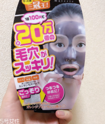 撕拉面膜對皮膚有沒有傷害？撕拉面膜會拉大毛孔么？