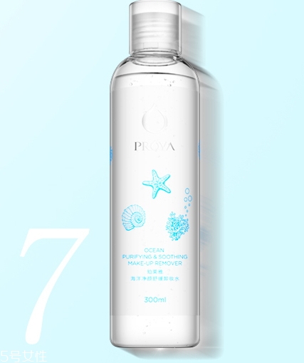 珀萊雅和百雀羚哪個效果好？