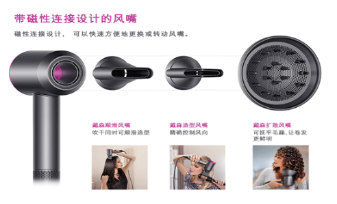 戴森吹風(fēng)機多少錢 戴森吹風(fēng)機價格 戴森吹風(fēng)機多少錢 戴森吹風(fēng)機價格