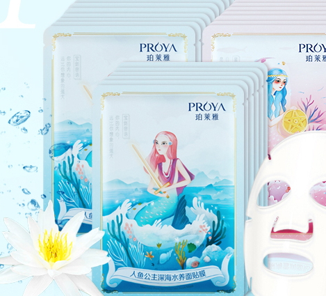 珀萊雅和溫碧泉哪個(gè)好？珀萊雅和溫碧泉哪個(gè)檔次高