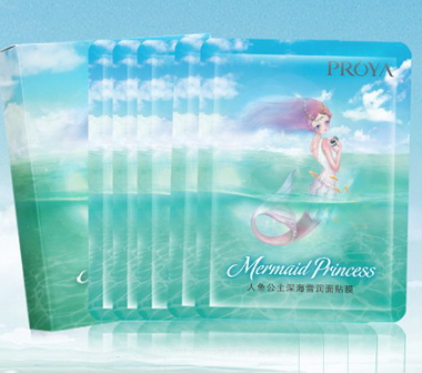 珀萊雅面膜怎么樣？珀萊雅面膜評測