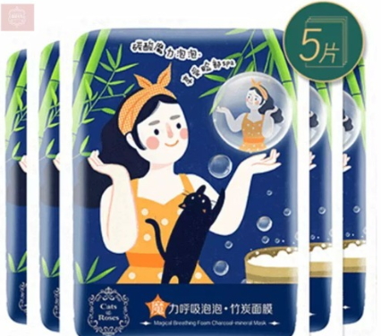 珀萊雅面膜多少錢？珀萊雅面膜價(jià)格表