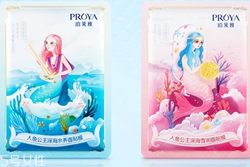 珀萊雅面膜敷完要洗嗎？