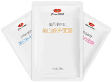 肌底是什么意思？皮膚肌底有什么作用？