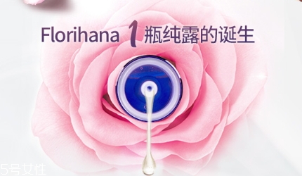 玫瑰水孕婦能用嗎？孕婦能用玫瑰水敷臉嗎