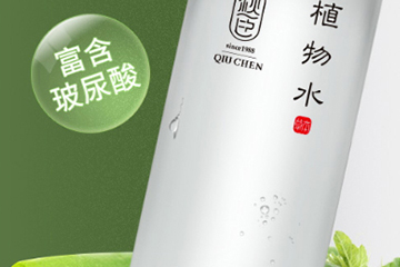 蘆薈水可以天天用嗎？油性皮膚可以用蘆薈水嗎