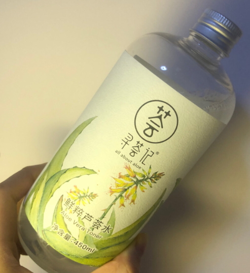 尋薈記蘆薈水怎么樣？尋薈記蘆薈水使用心得