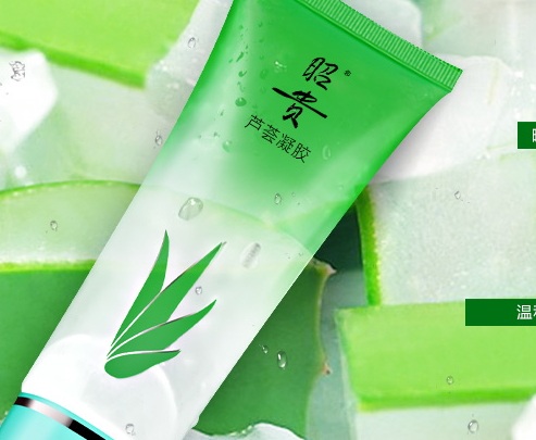 昭貴這個牌子怎么樣？昭貴品牌介紹