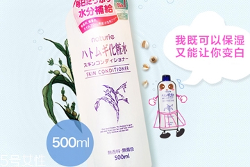 化妝水用手拍還是化妝棉好？化妝水涂抹方式哪個(gè)更合適？