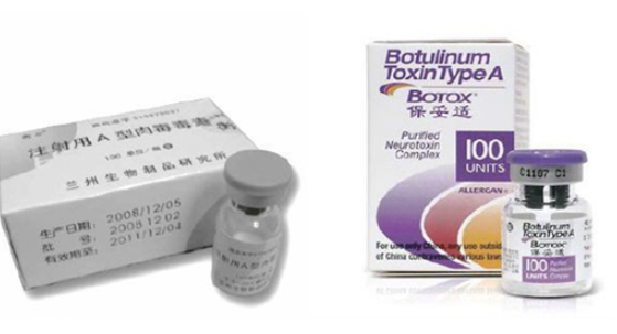 粉毒瘦臉針安全嗎 韓國(guó)粉毒瘦臉針能不能打 粉毒瘦臉針安全嗎 韓國(guó)粉毒瘦臉針能不能打