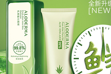 璦露德瑪護膚品怎么樣？璦露德瑪明星產(chǎn)品