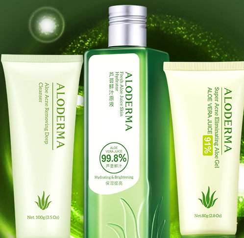 璦露德瑪護(hù)膚品怎么樣？璦露德瑪明星產(chǎn)品