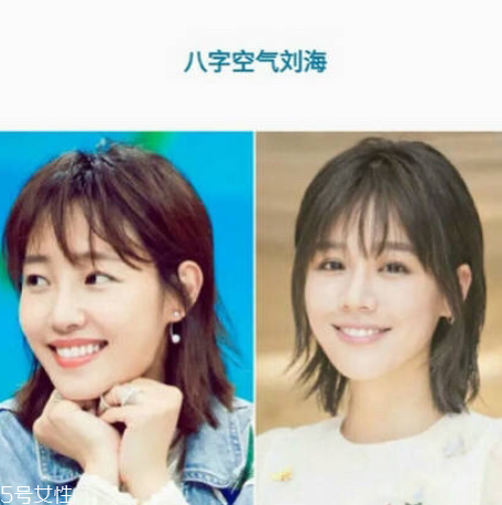 清純短發(fā)發(fā)型女2022 人見人愛的清純系短發(fā) 清純短發(fā)發(fā)型女2022 人見人愛的清純系短發(fā)