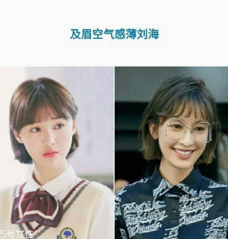 清純短發(fā)發(fā)型女2022 人見人愛的清純系短發(fā) 清純短發(fā)發(fā)型女2022 人見人愛的清純系短發(fā)