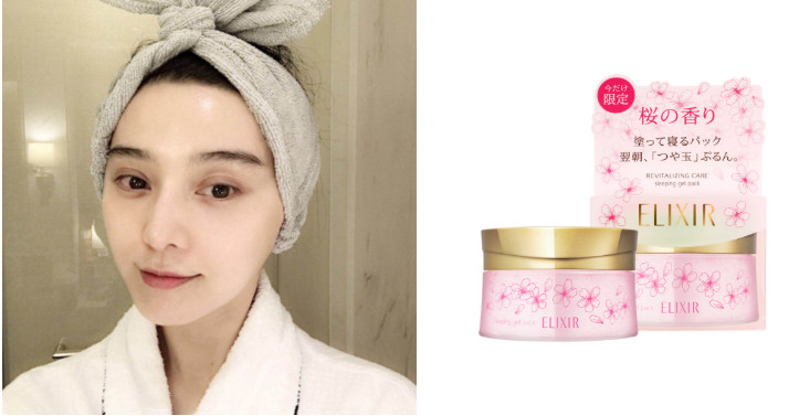 晚安面膜的使用方法 醒來肌膚水又亮 晚安面膜的使用方法 醒來肌膚水又亮