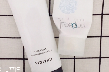 vidivici和芙麗芳絲哪個(gè)好？vidivici和芙麗芳絲洗面奶比較