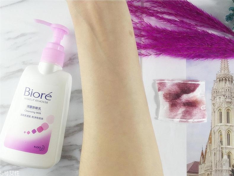 碧柔卸妝乳卸得干凈嗎？碧柔卸妝乳卸妝能力測試