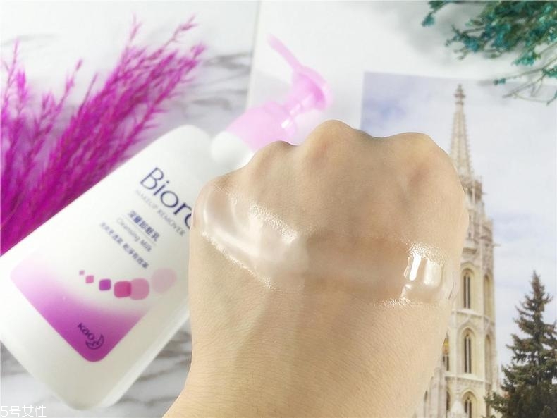 碧柔卸妝乳卸得干凈嗎？碧柔卸妝乳卸妝能力測試
