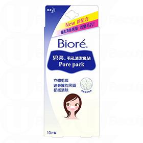 去黑頭鼻貼哪個(gè)牌子好 5大開架黑頭鼻貼推薦 去黑頭鼻貼哪個(gè)牌子好 5大開架黑頭鼻貼推薦