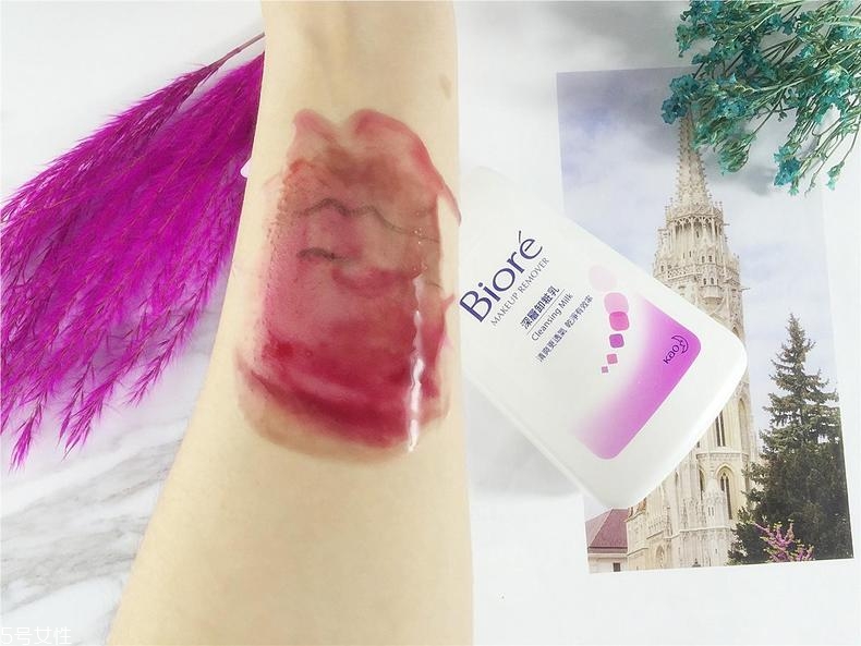 碧柔卸妝乳卸得干凈嗎？碧柔卸妝乳卸妝能力測試