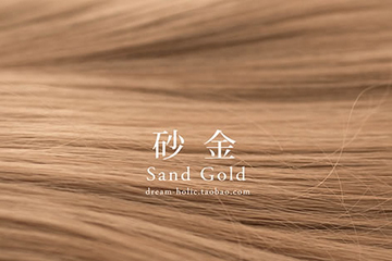 砂金色怎么調(diào)？教你調(diào)出最美砂金色