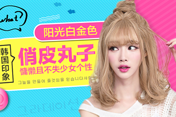 亞麻白金色頭發(fā)圖片女 傳說中的洋娃娃色 亞麻白金色頭發(fā)圖片女 傳說中的洋娃娃色