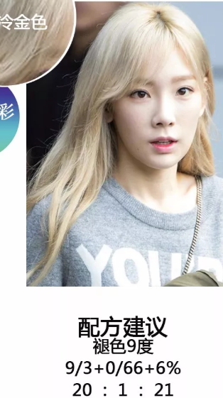 亞麻白金色頭發(fā)圖片女 傳說中的洋娃娃色 亞麻白金色頭發(fā)圖片女 傳說中的洋娃娃色