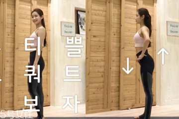 翹臀怎么練女生？完美翹臀簡(jiǎn)單三步驟