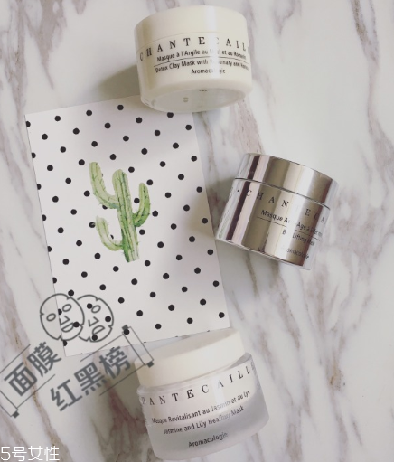 香緹卡面膜哪款好用？香緹卡4大經(jīng)典面膜