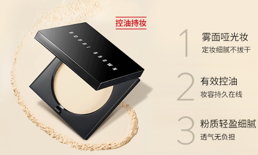 bobbi brown芭比波朗粉餅怎么樣？