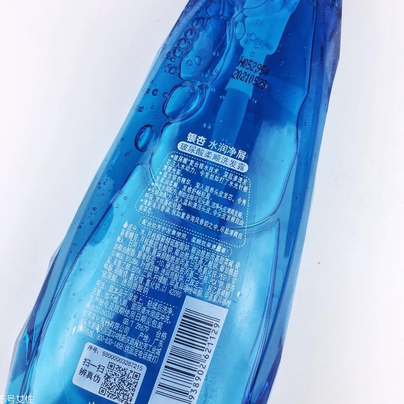 拉芳洗發(fā)水質(zhì)量好不好？看看評測就知道